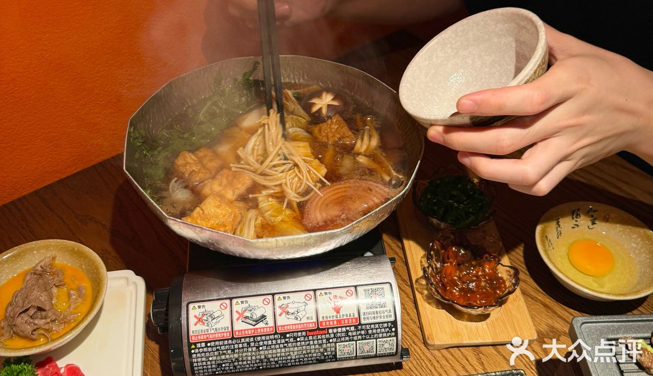 长安日料新宠！寿喜锅沸腾你的味蕾！