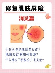 -美肤盾祛痘·问题肌头疗管理中心