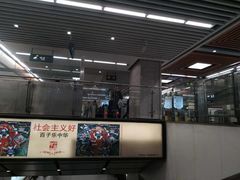 -北大街(地铁站)