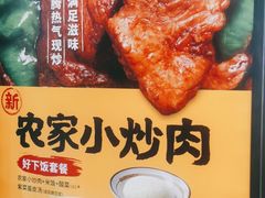 -永和大王(解放东路店)