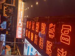 -渔香岛美蛙鱼头火锅(威清路店)