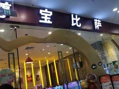 -万达广场(赣州于都店)