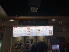 -李氏紫竹林卤粉(火车站店)