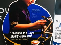 -瑞幸咖啡(人民路店)