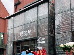 -钟书阁(松江泰晤士小镇店)