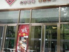金百万烤鸭店(马甸店)-金百万烤鸭店(马甸店)