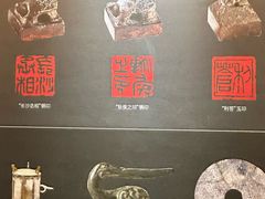 -马王堆汉墓遗址