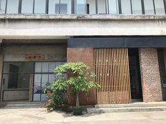 -广州市紫泥堂文化创意园景区