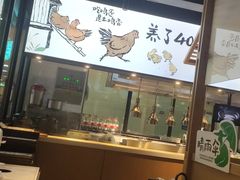 -宝业东城广场(东二环路店)