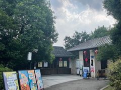 -桃花岛景观公园