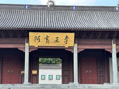 -大海中餐厅(宁波春晓世茂希尔顿逸林酒店)