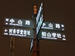 -金满地商业街(黄兴北路店)