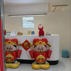 -妈妈时光机医疗产后修复(南山茂业百货店)