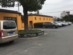 -会龙寺