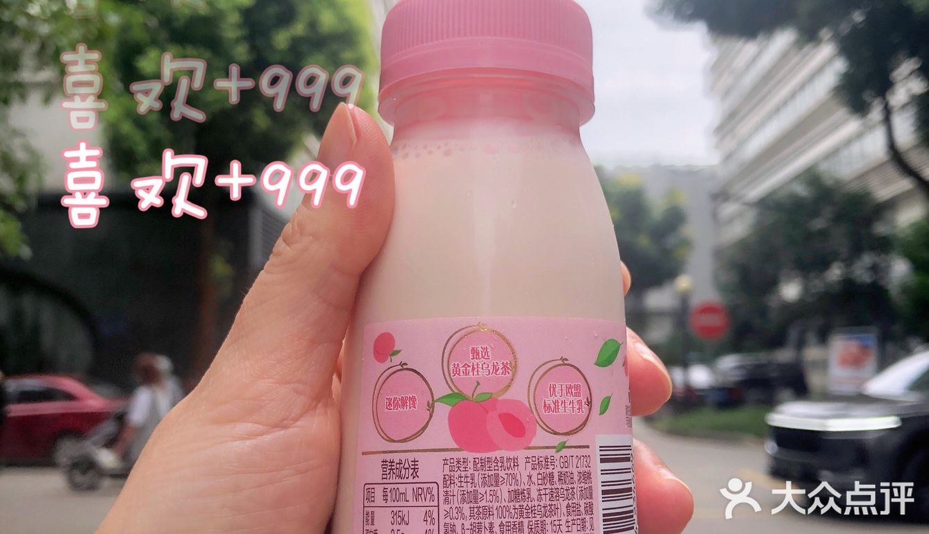 每日鲜语|联名奈雪，白桃乌龙奶茶绝绝子