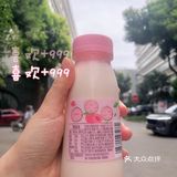每日鲜语|联名奈雪，白桃乌龙奶茶绝绝子