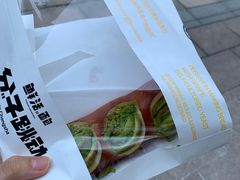 -分子跳动鲜活面包(五一大道店)