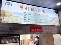 -同心楼(解放北路店)