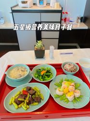 -星摇篮月子中心(紫竹万怡店)
