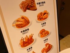 -西贝莜面村(万象天地店)