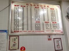-何氏筠连水粉(明伦堂店)