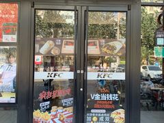 门面-肯德基(丰管路店)