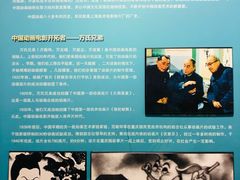 -上海动漫博物馆