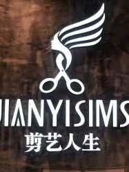 -T.1 hair salon烫染接发