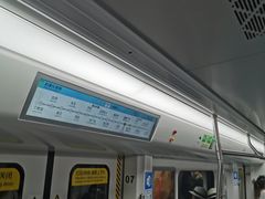 -新百广场(地铁站)