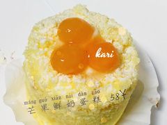 芒果奶油蛋糕-COVA(环贸iapm店)