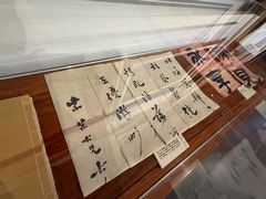 -正谊书院