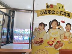 -菲滋意式餐厅(加州阳光二店)
