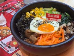 -食米家拌饭(梅溪新天地店)