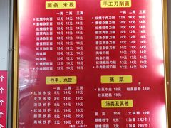 -华兴街自力面店