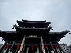 -东西巷