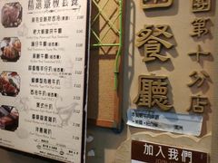 -花园餐厅(铜锣湾店)