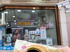 -康乐(滨江道店)