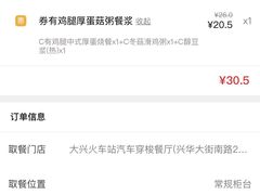 -肯德基(大兴火车站店)