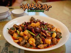 -红豆园(文林街店)