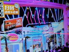 -星聚会KTV X Party(上海真如中海环宇城店)