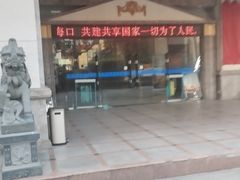 -凯威大酒店(海口秀英码头店)
