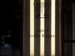 -Again Coffee Roaster(香蜜湖店)