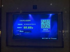 -品秀量贩式KTV(布吉店)