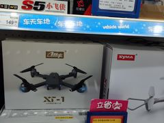 -TOYSRUS玩具反斗城(武汉荟聚中心店)