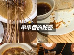 -嘉州叶婆婆钵钵鸡(建设路店)