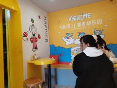 用餐区-嗨皮儿·现蒸面皮(抄纸巷店)