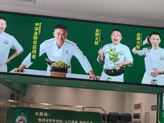 -费大厨辣椒炒肉(太平老街店)