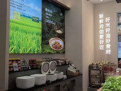 -U你·天然调味(南湖总店)