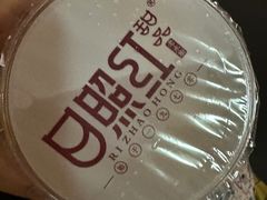 -日照红甜品店(老水街店)