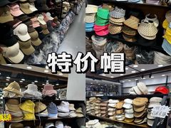 -百荣世贸商城